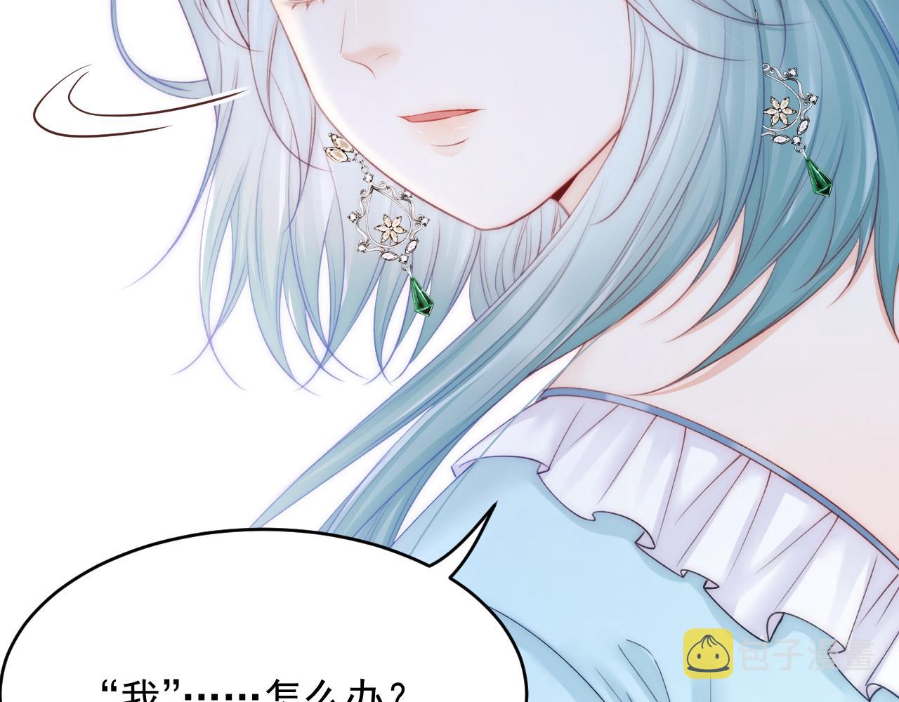 第159话 好消息103