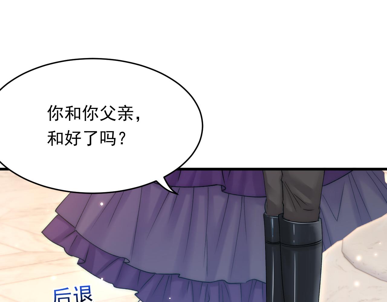 第158话 偶遇故人160