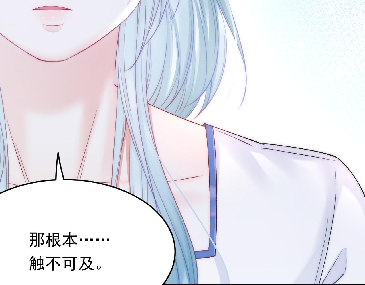 第169话 请你回避一下124