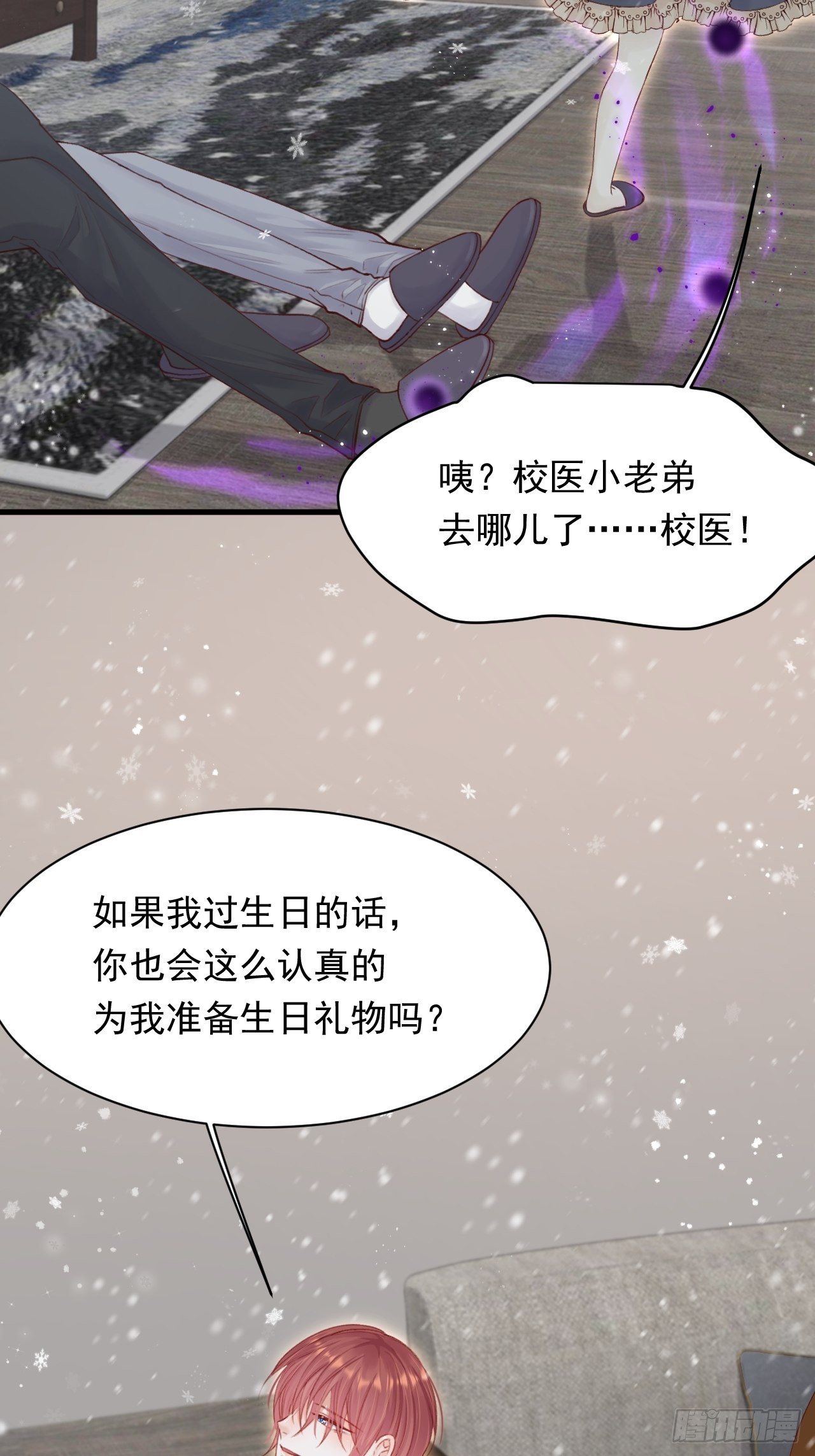 第74话 不存在的时间4