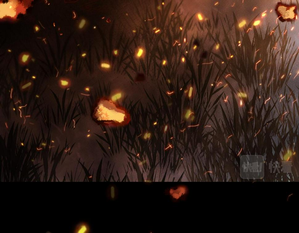 第197话  请君入瓮（下）9