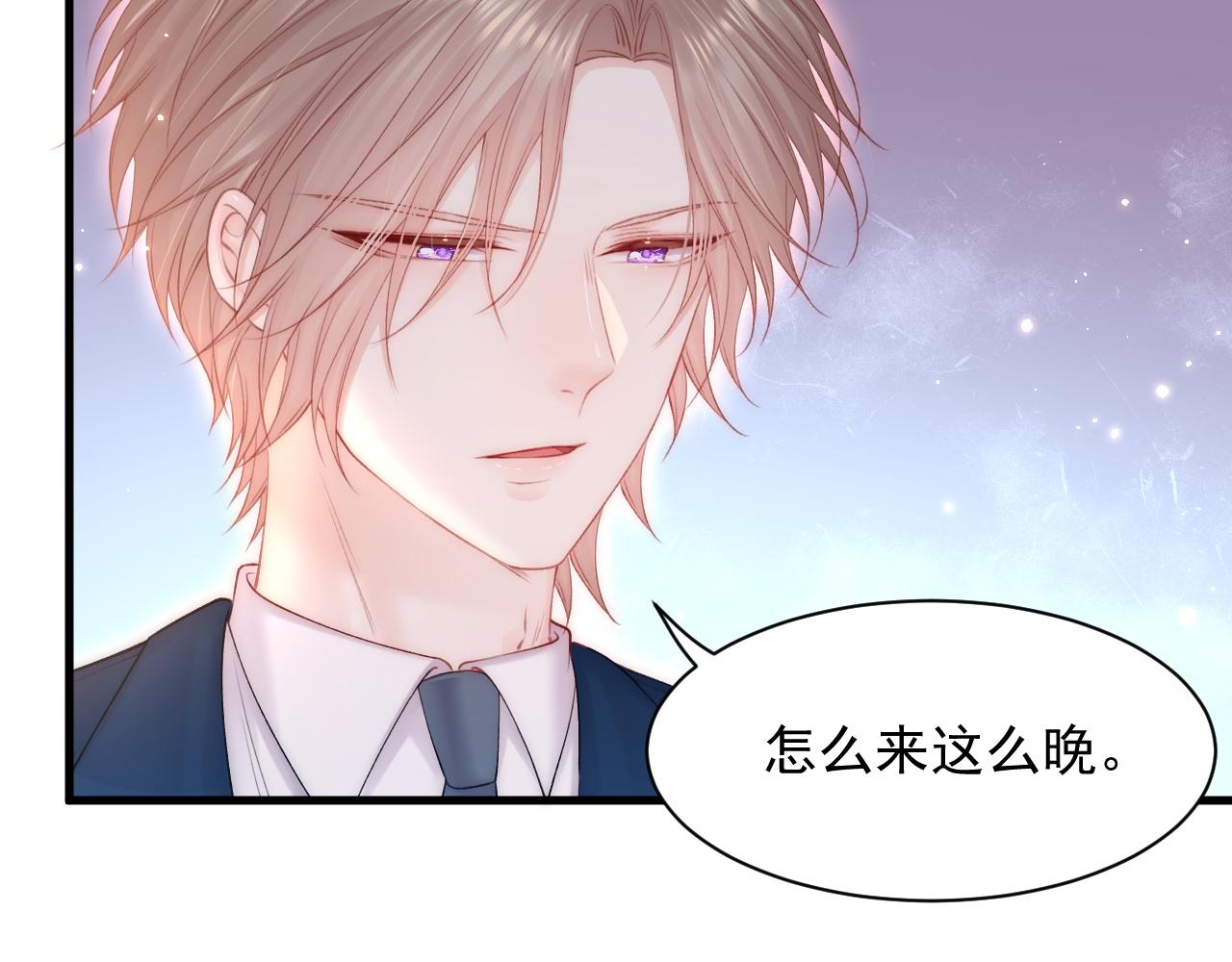 第121话 不如放手一搏21