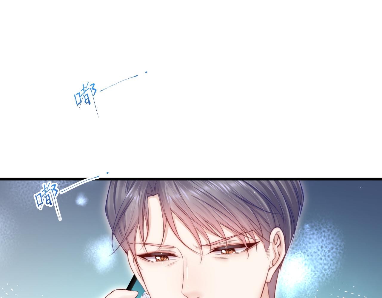 第191话 我知道你喜欢我56