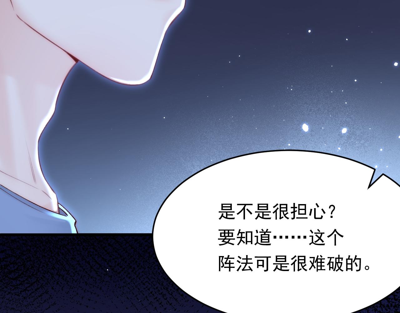 第132话 朝西VS基恩78
