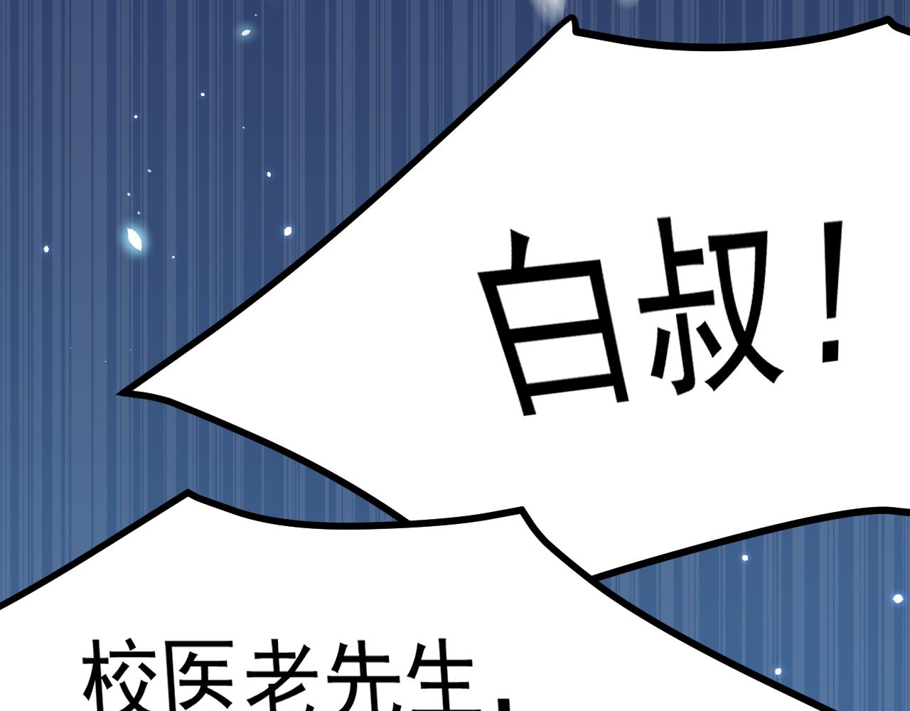 第148话 新的生命53