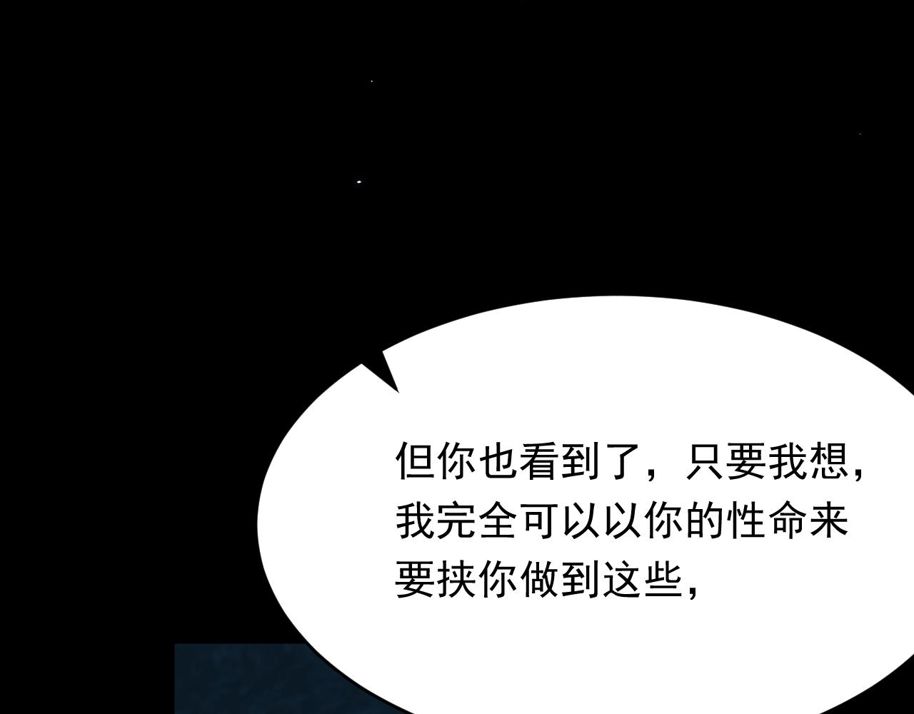 第173话 终于见到他64