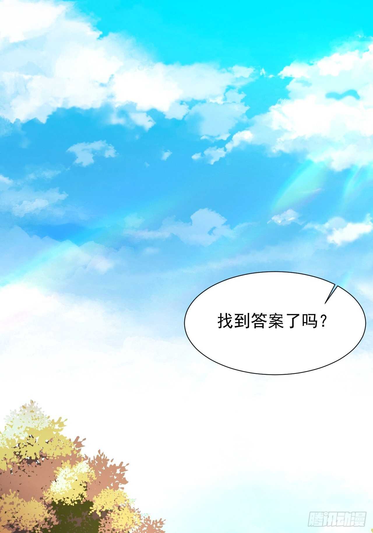 第49话 小翅膀怎么了，看我2