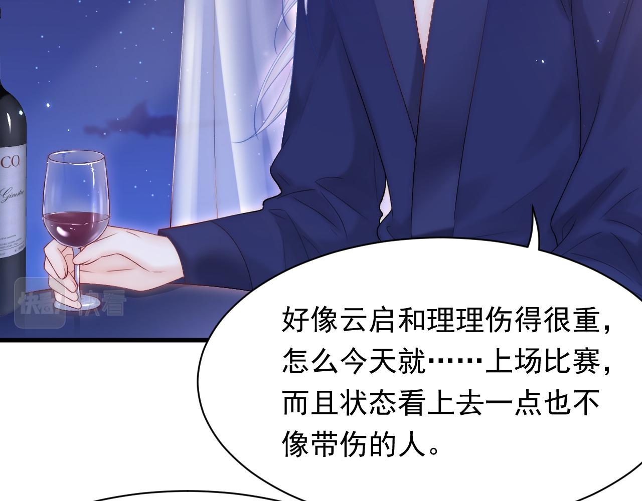 第120话 禁术来源13