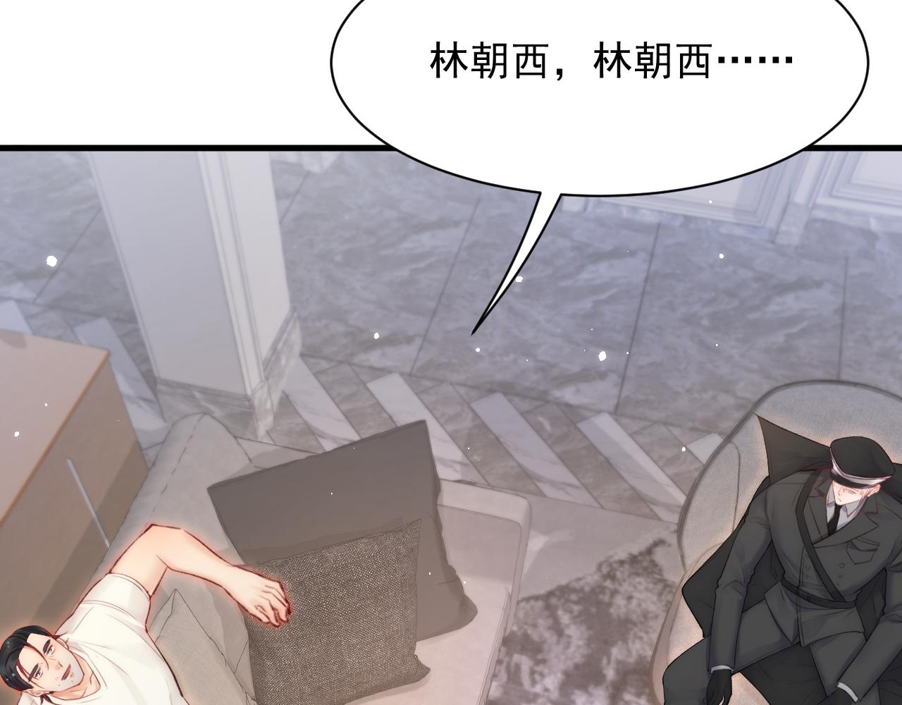 第105话 男孩73