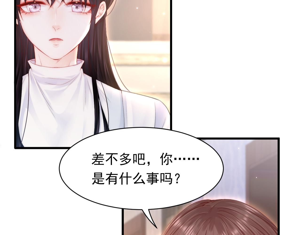 第112话 挑衅20