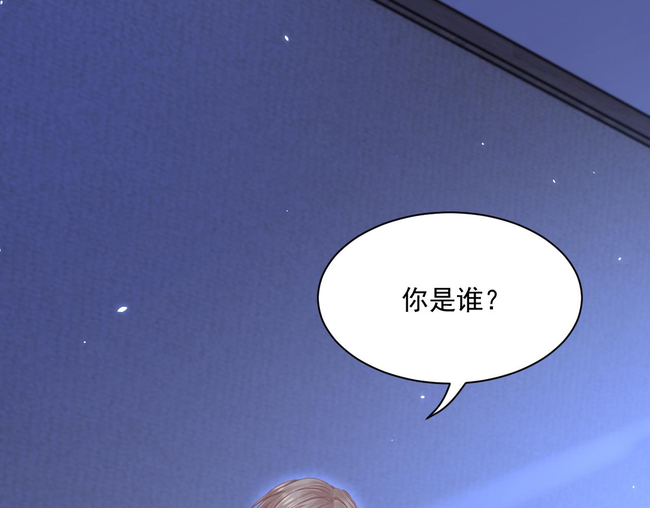 第175话 睡前私语136