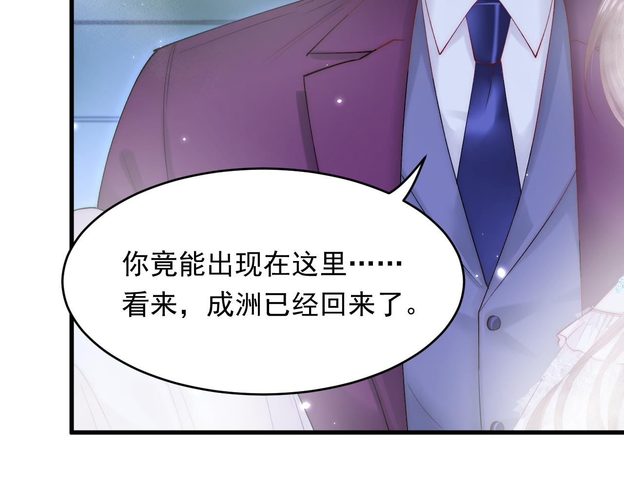 第138话 放下？65