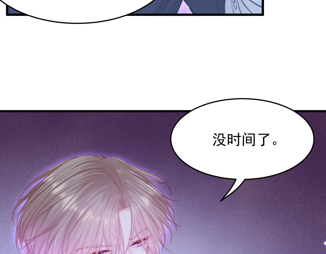 第133话 解阵关键是白颜？19