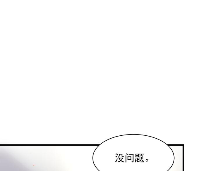 第15话 林叔叔是我的24