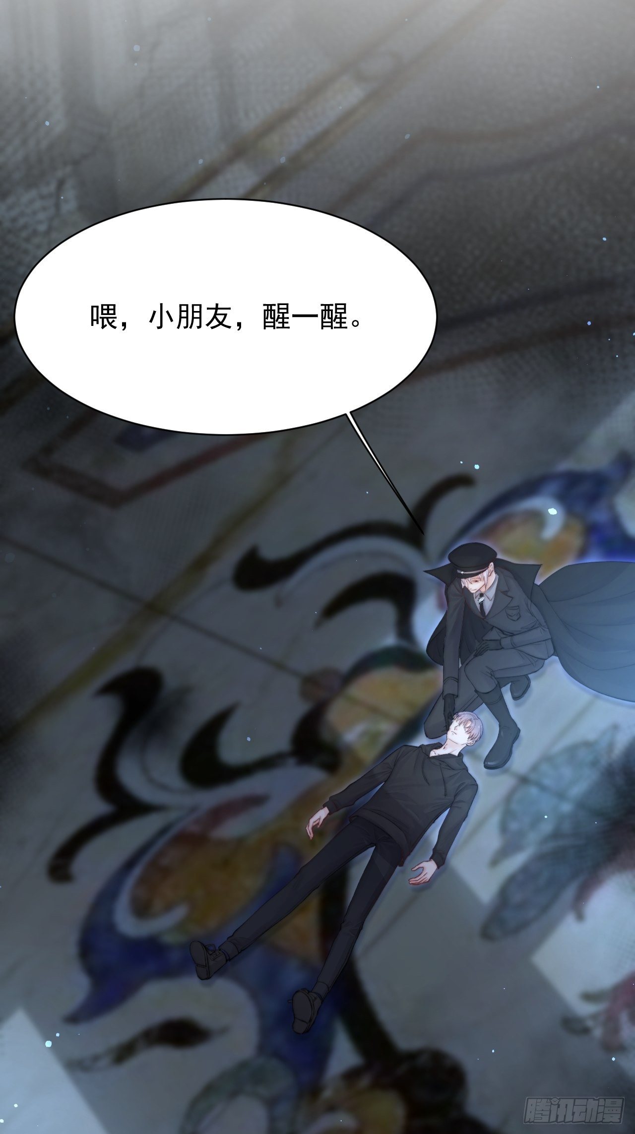 第68话 司秦2.0的告白40