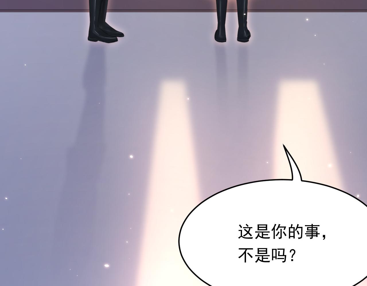 第164话 我没有生气呀83