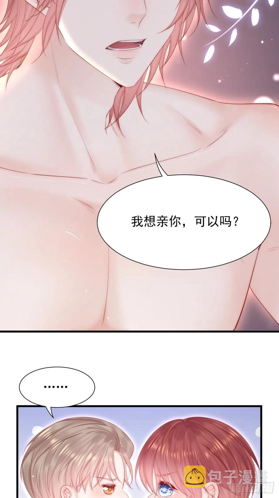 第98话 可以吗35