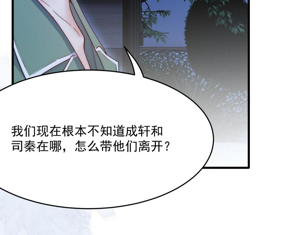 第200话 是谁执着39
