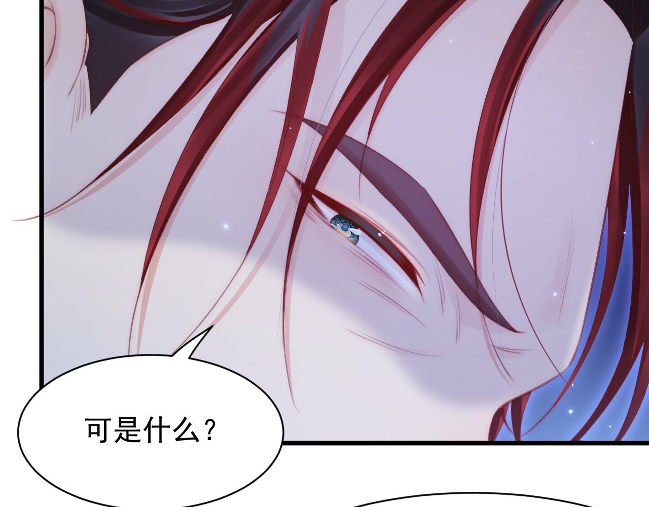 123话 曾经有个小孩30