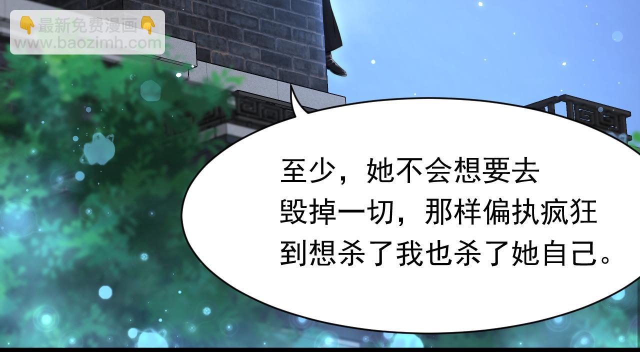 第107话 要要要49