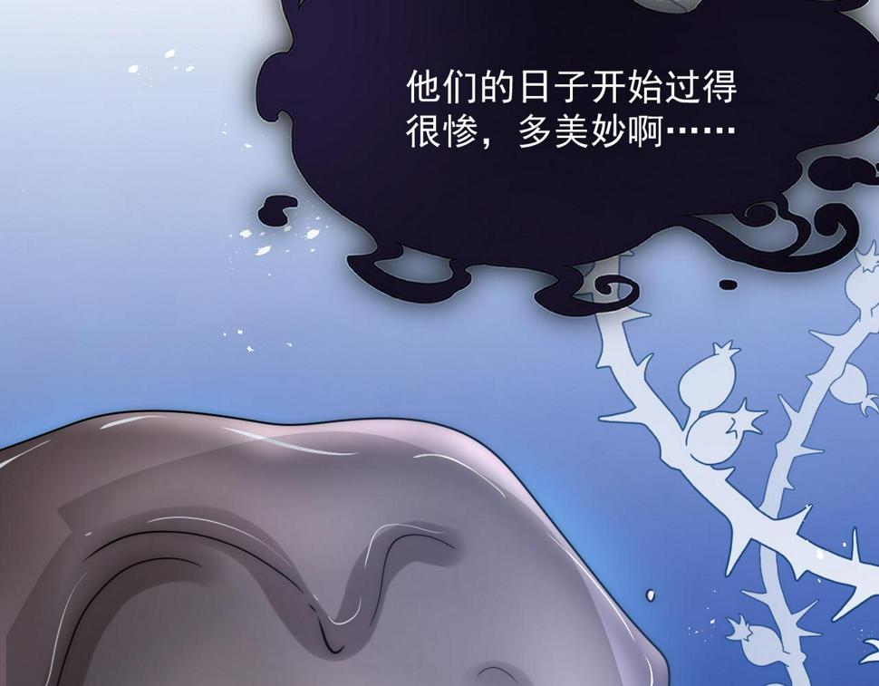 第199话 是谁落幕27