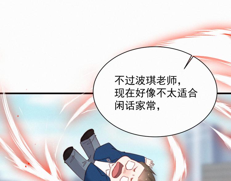 第11话 不顾一切3