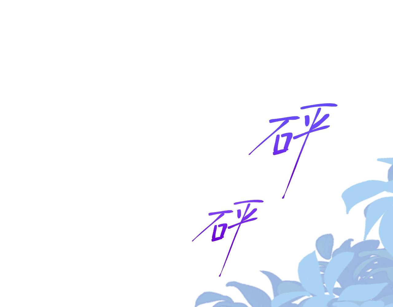 第184话 路过四季5