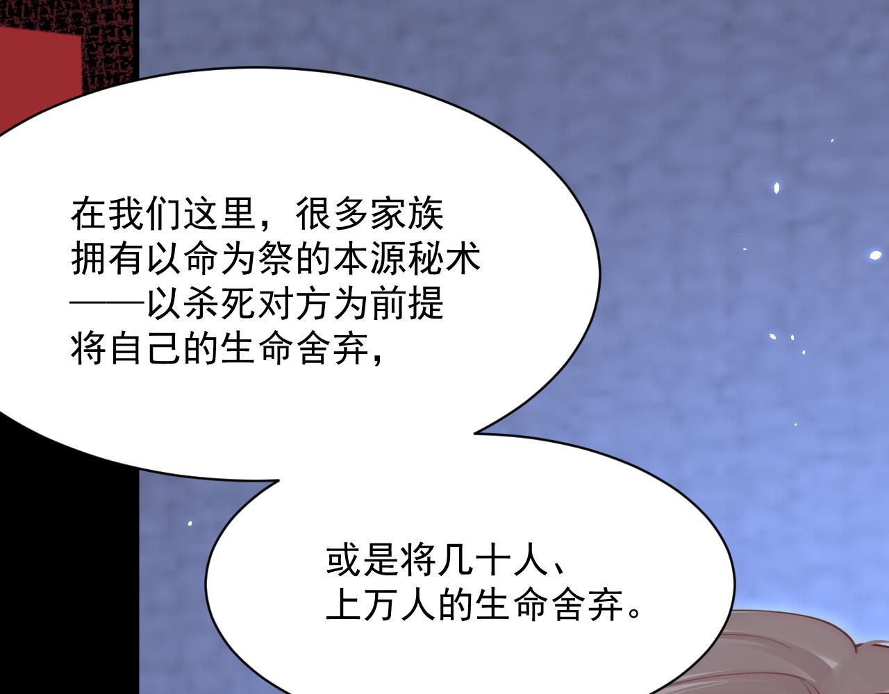第177话 因为我爱你56