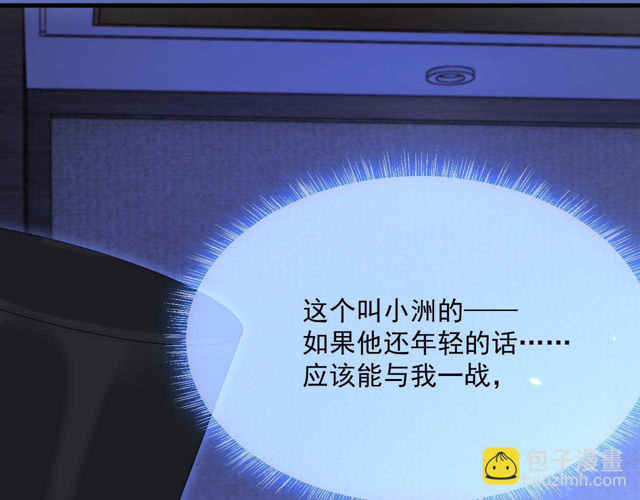 第176话 奔向他54