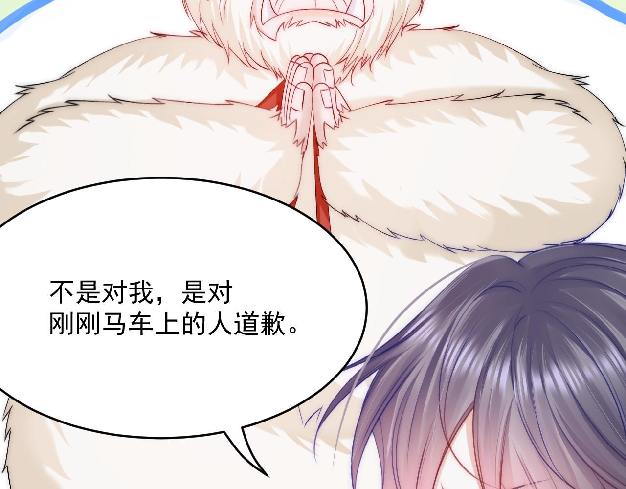 第185话 黑金羽毛再现96