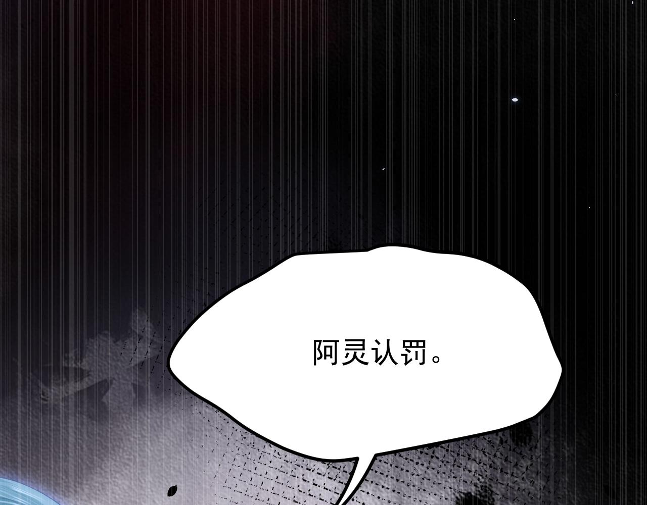 第166话 想你辗转反侧137