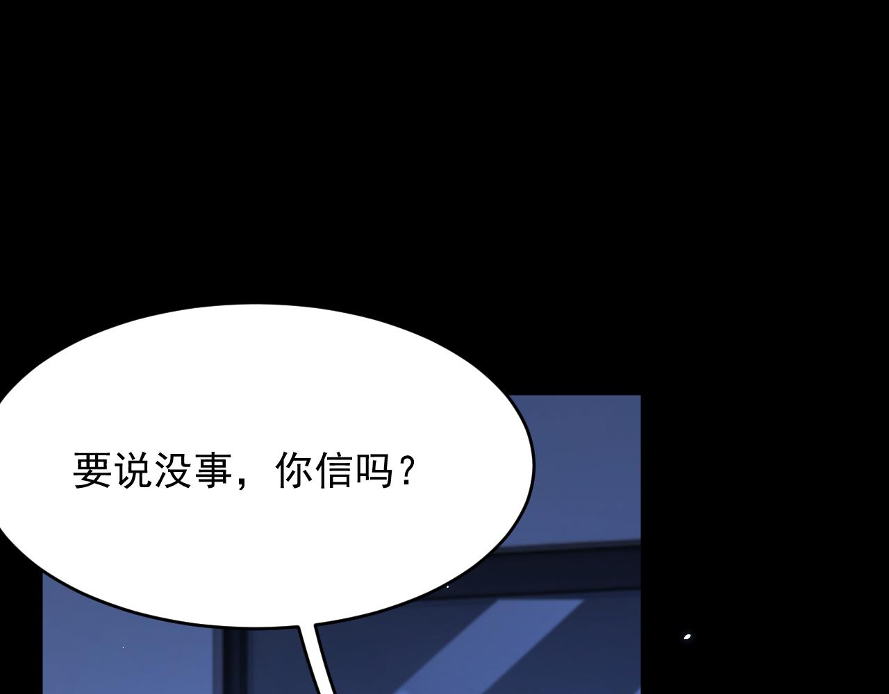 第168话 因为舍不得125