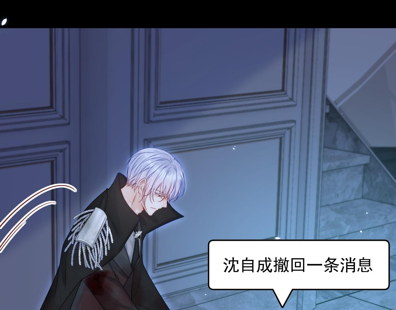 第191话 我知道你喜欢我27
