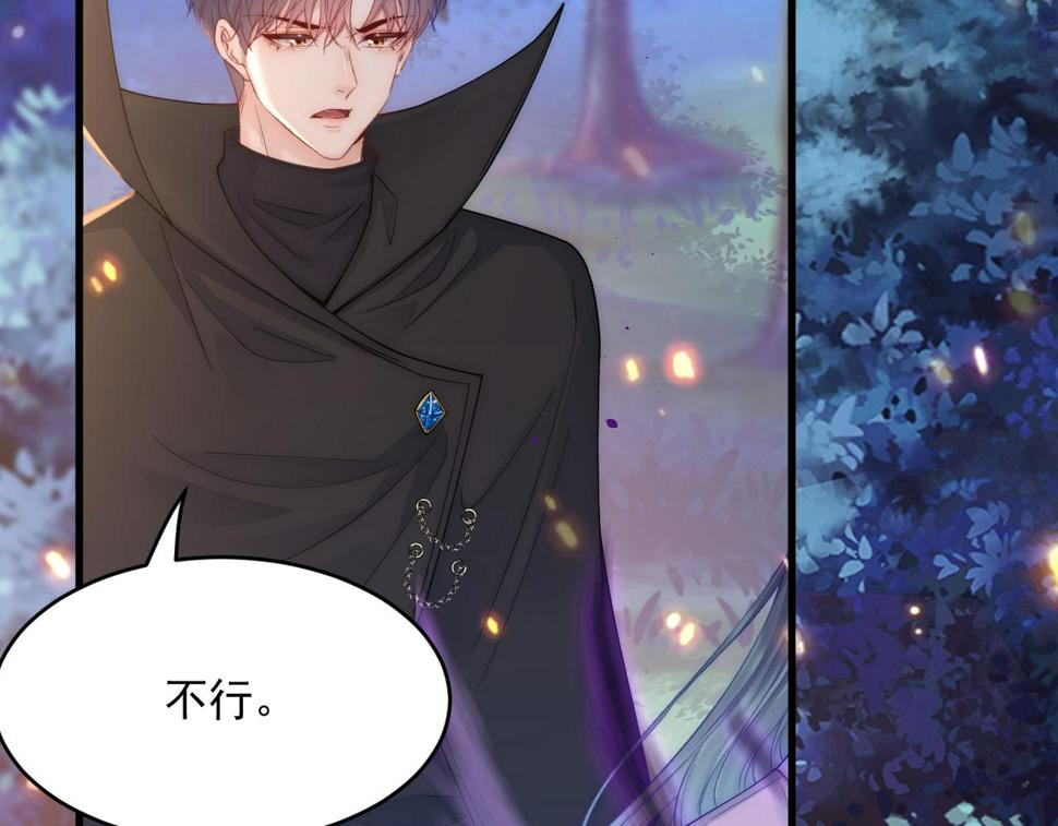 第197话  请君入瓮（下）93