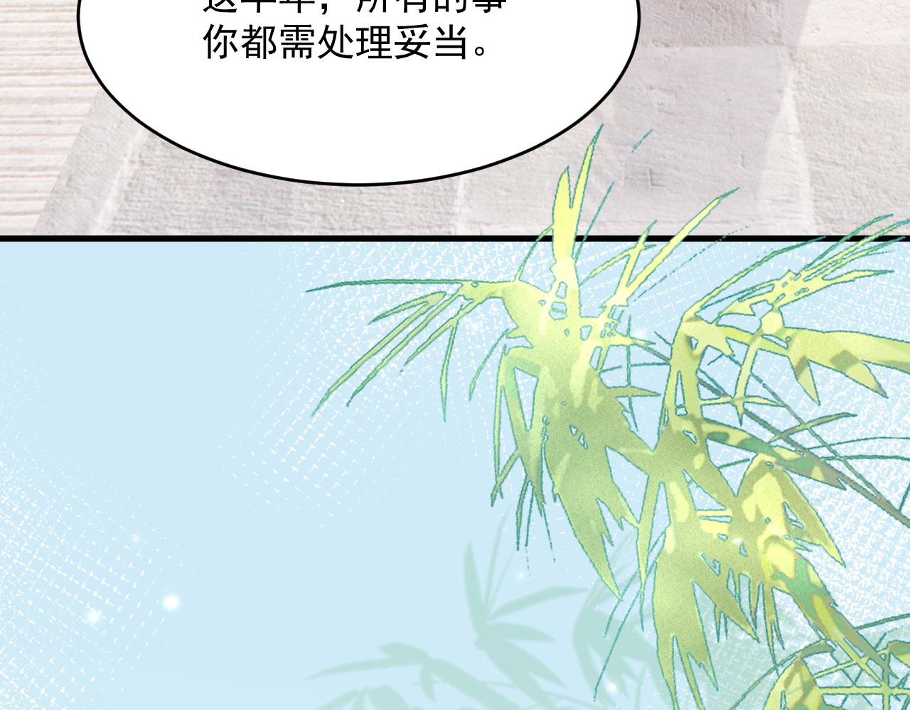 第193话 彻底解开心结（下）66
