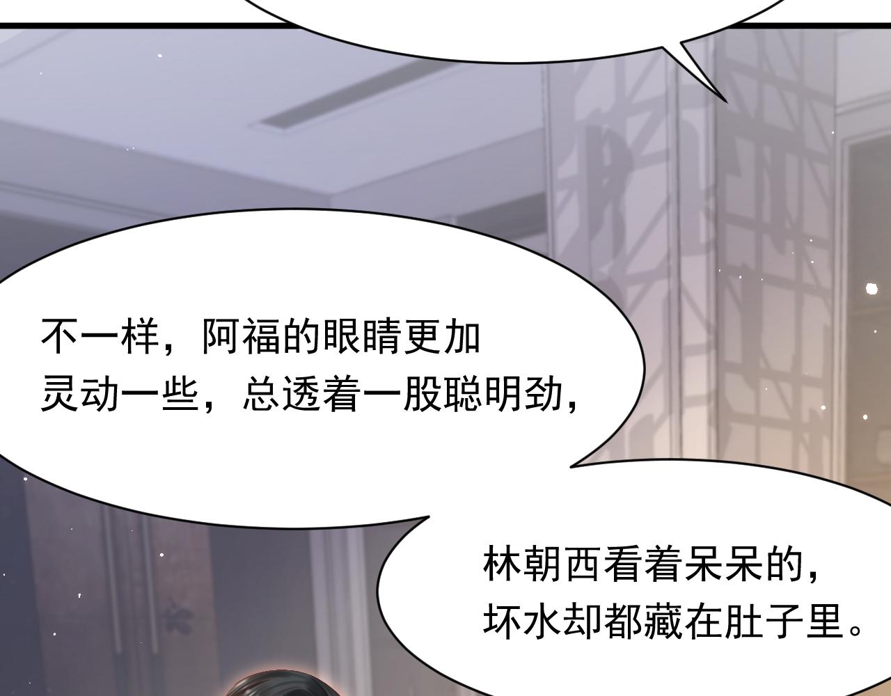 第105话 男孩69