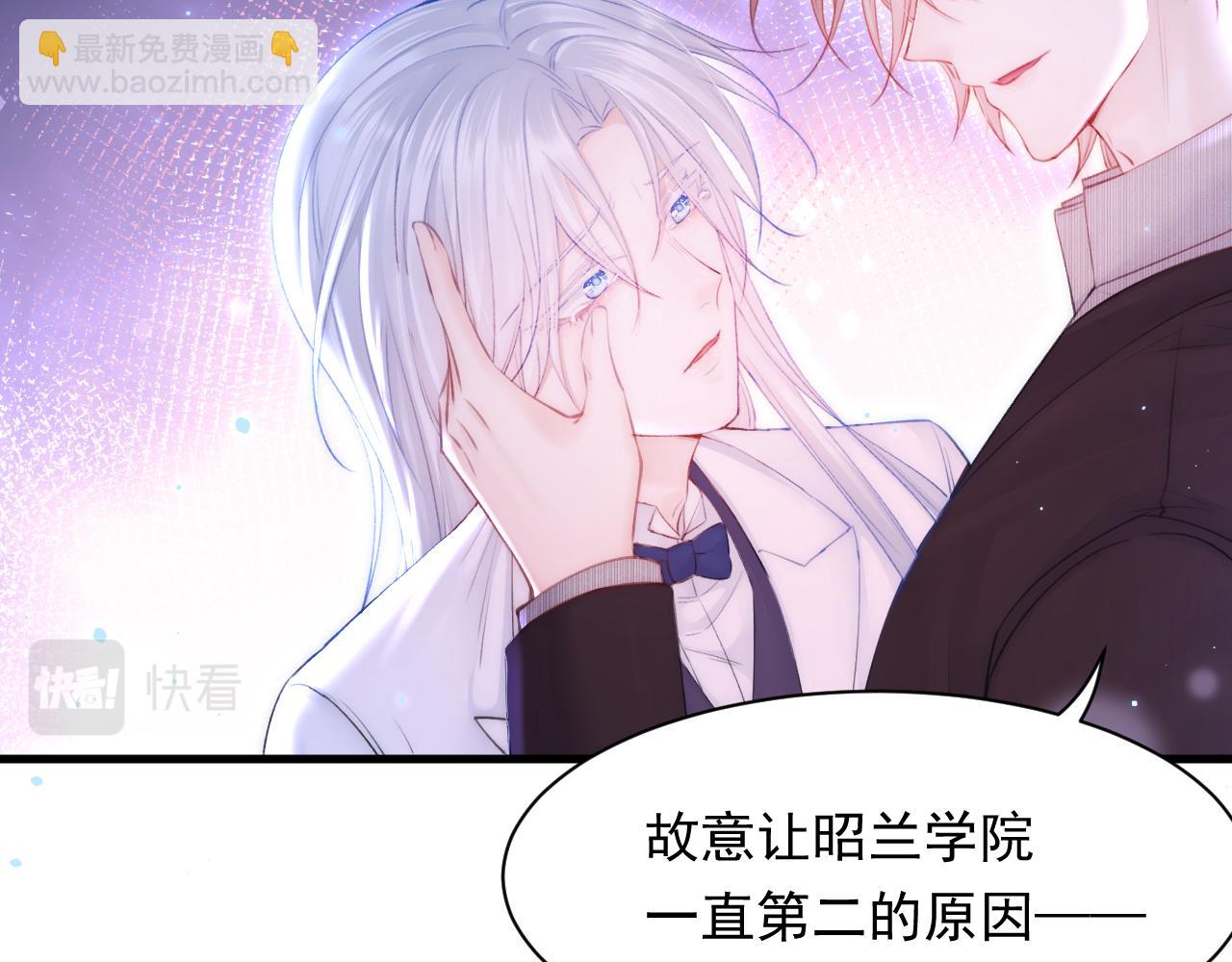 第114话 二爷的心事59