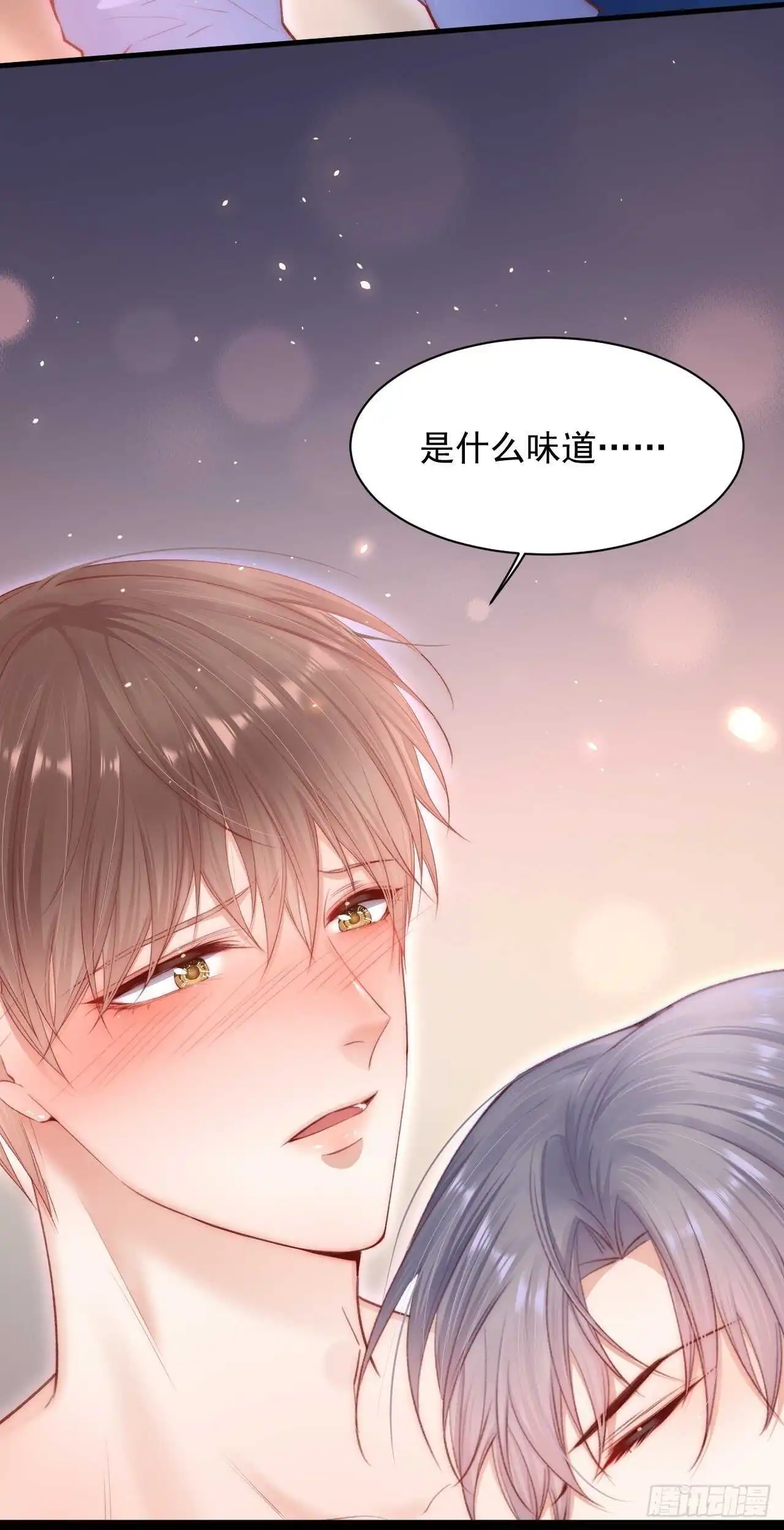 第56话 你别乱摸25