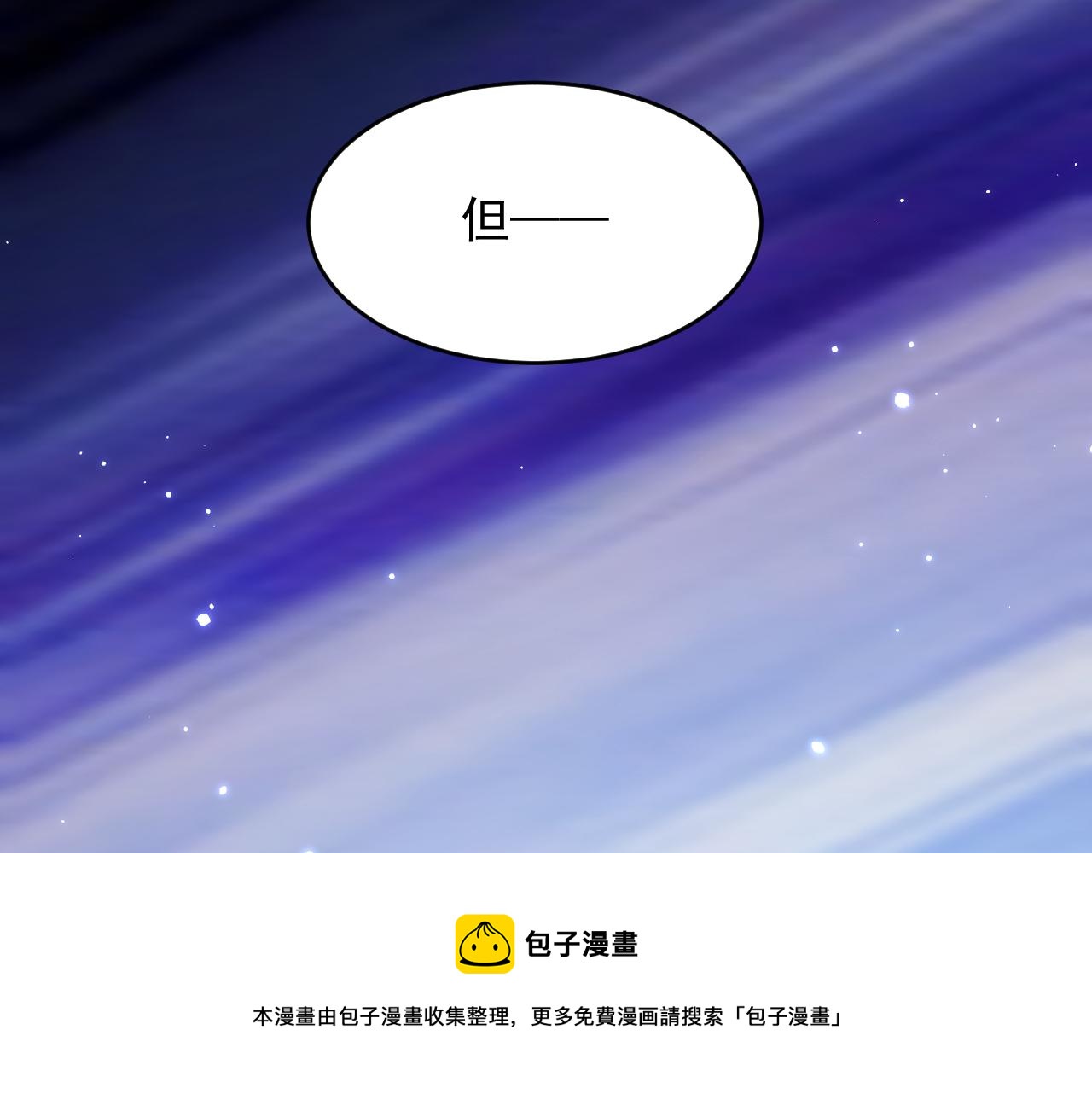 第136话 二爷的怒火80