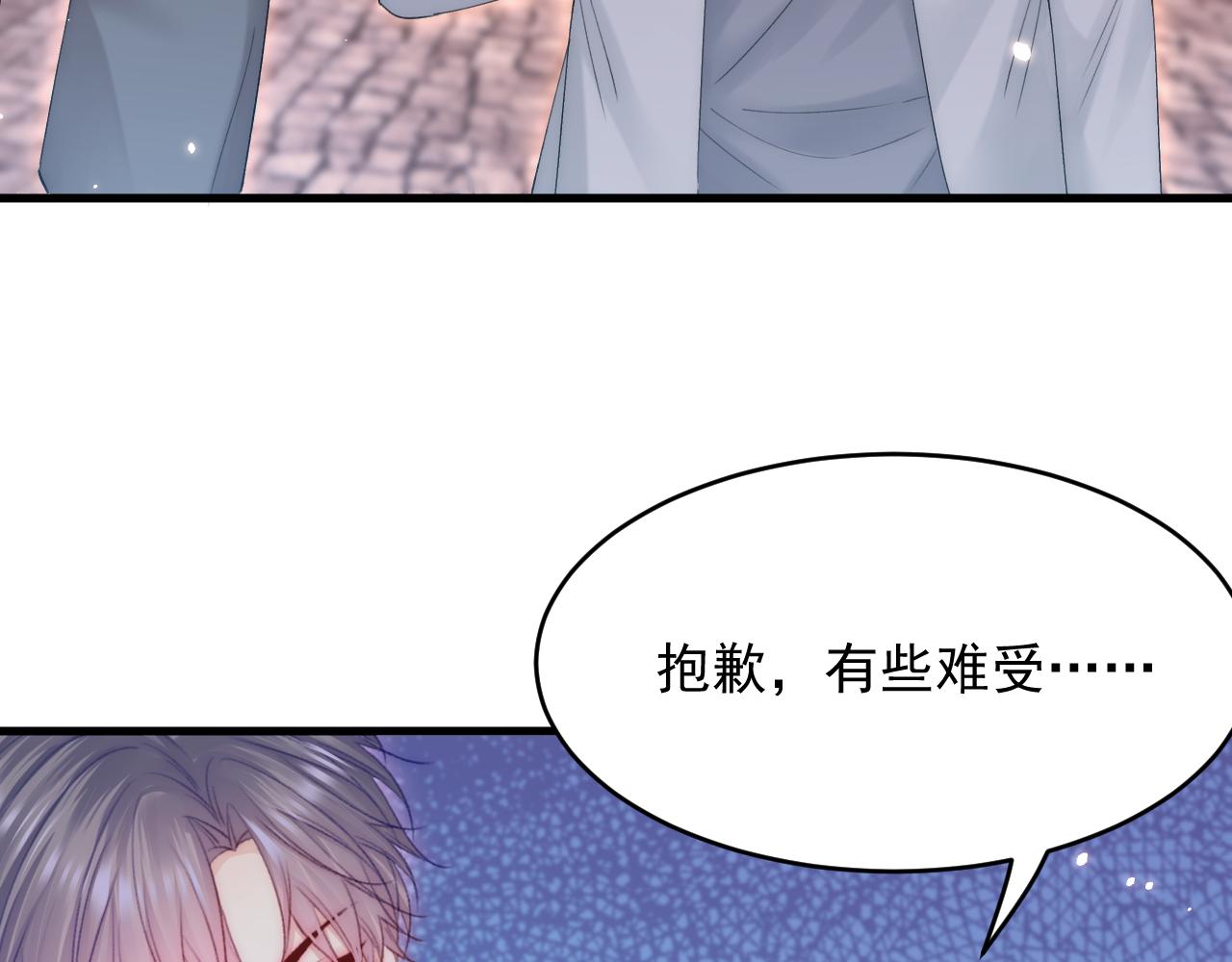 第154话 到伊斯大陆之不许笑31