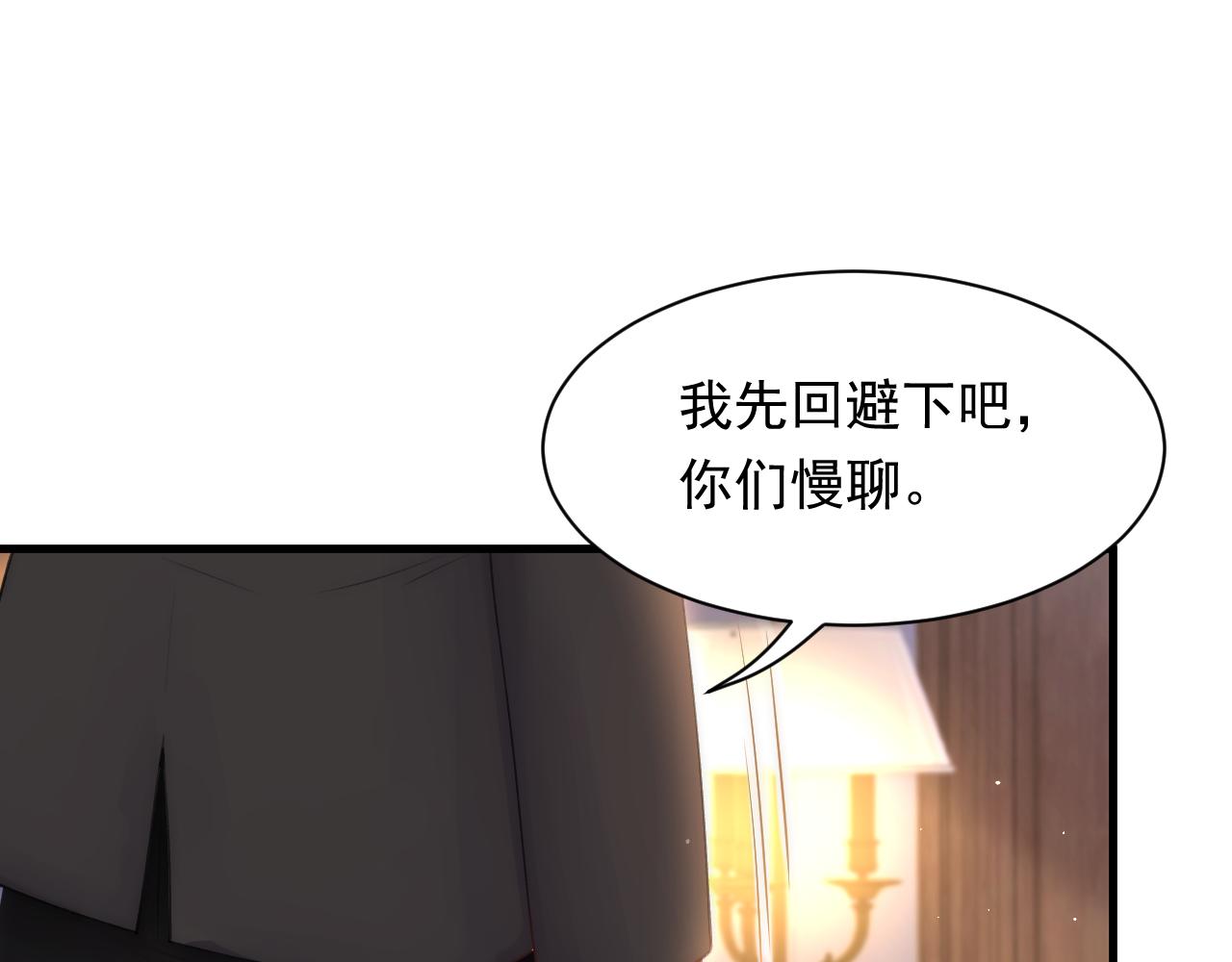 第109话 恋情暴露15
