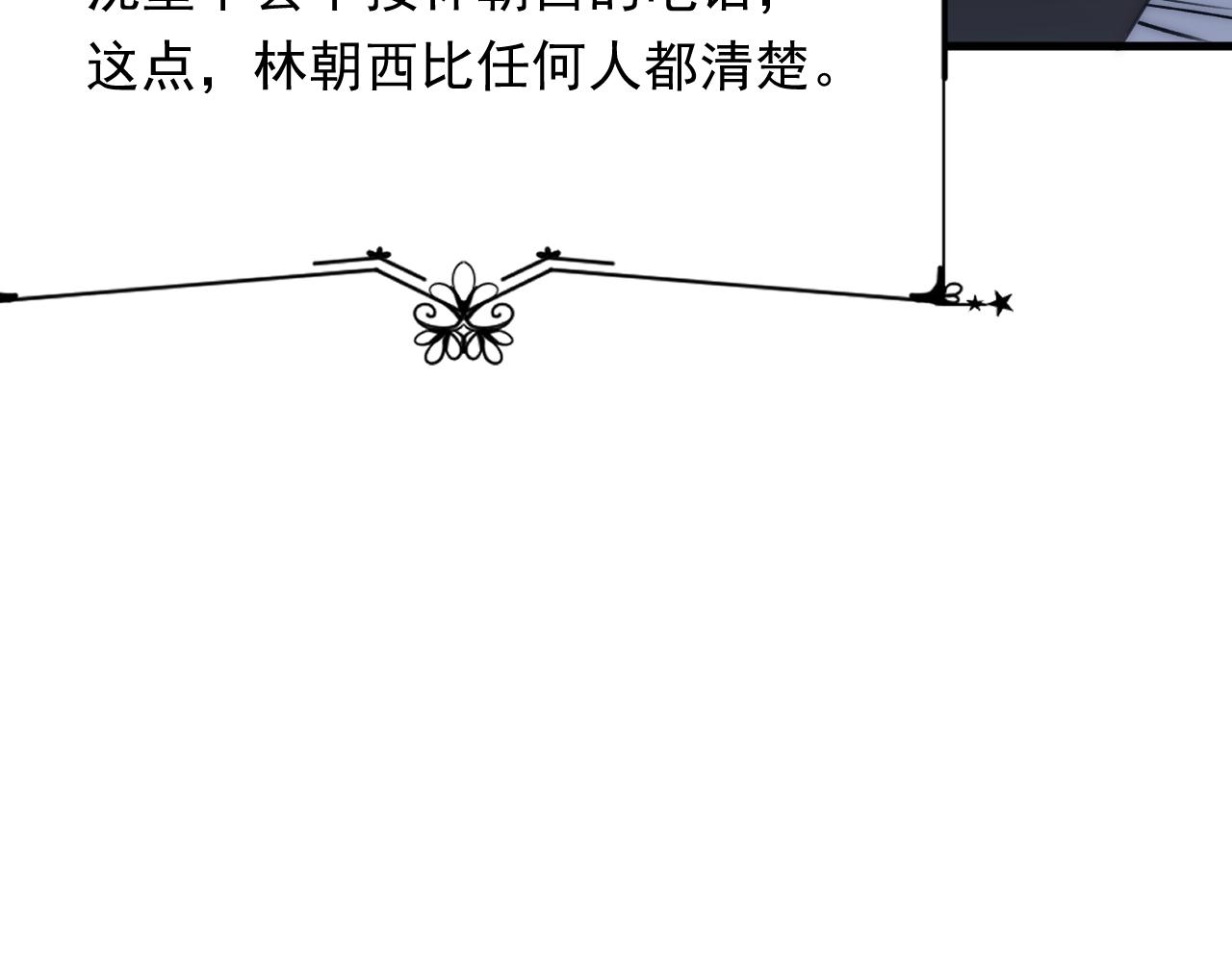 第170话 在黎明前45