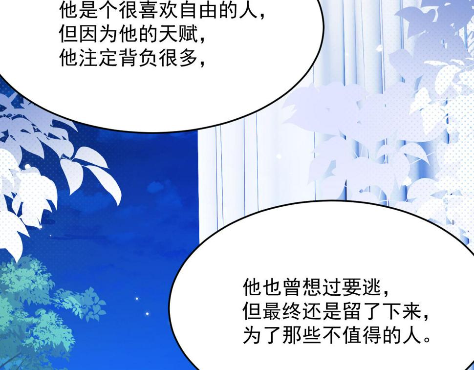 第198话 对决前夕32