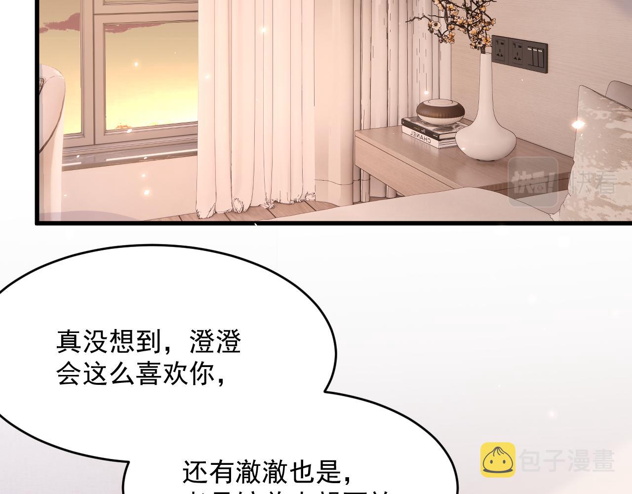 第192话 彻底解开心结（上）6