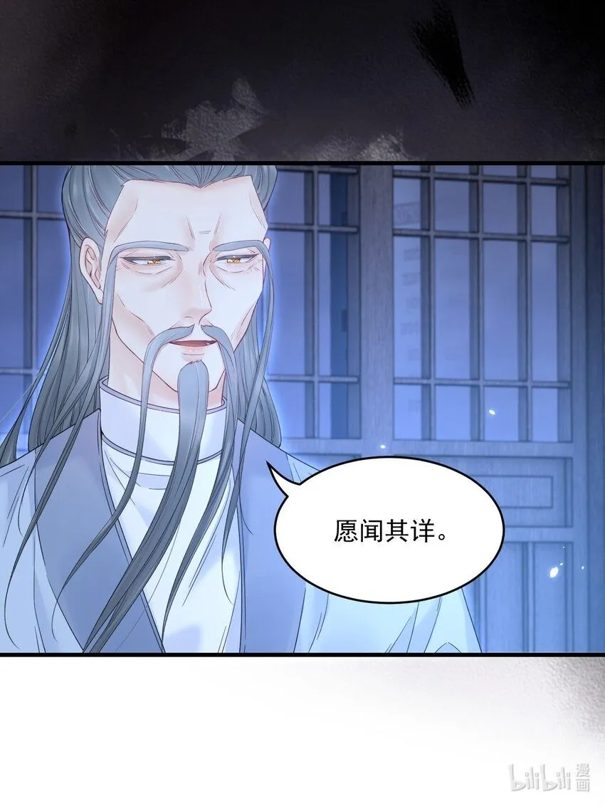 219话 最终章倒计时（四）41
