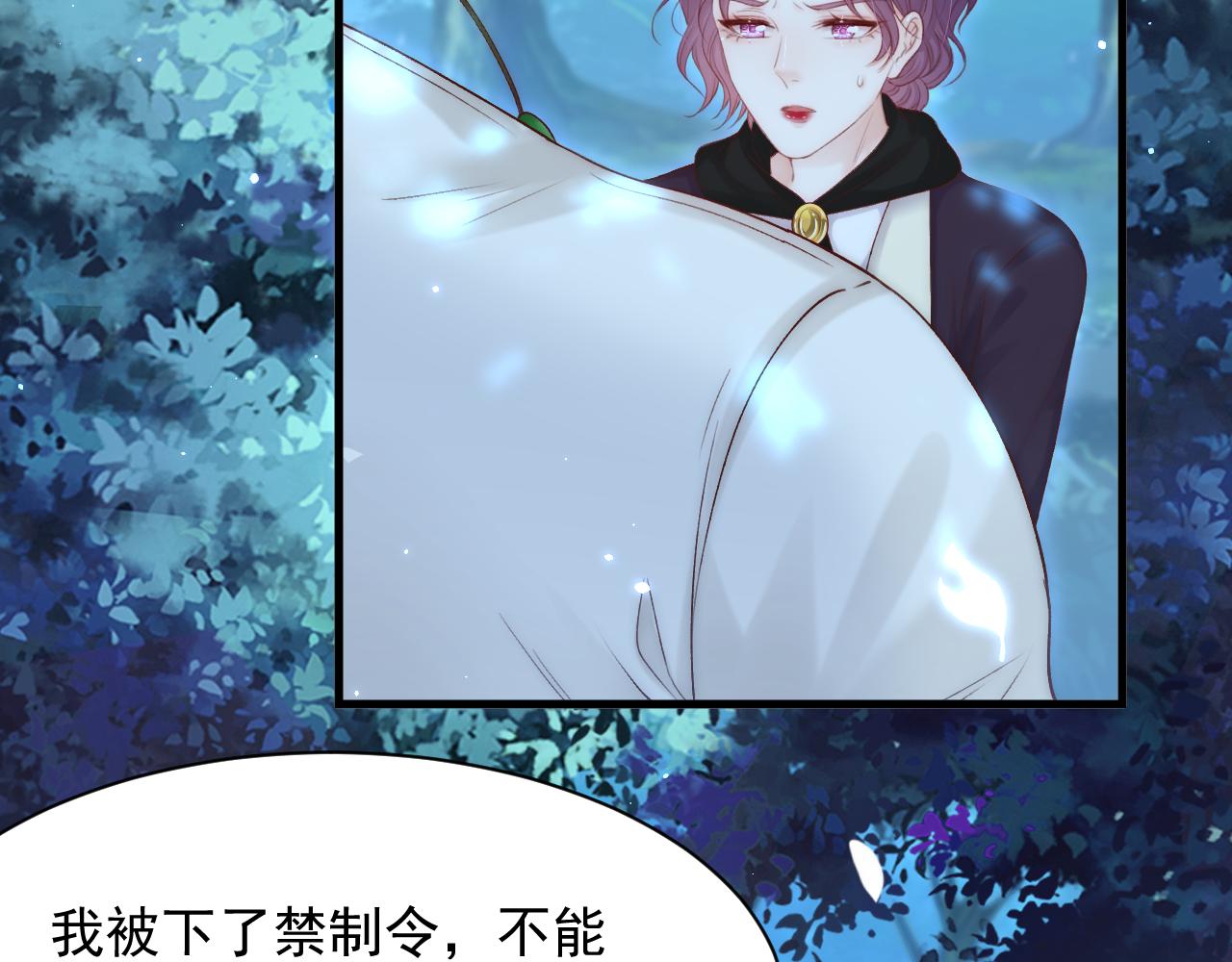 第120话 禁术来源80