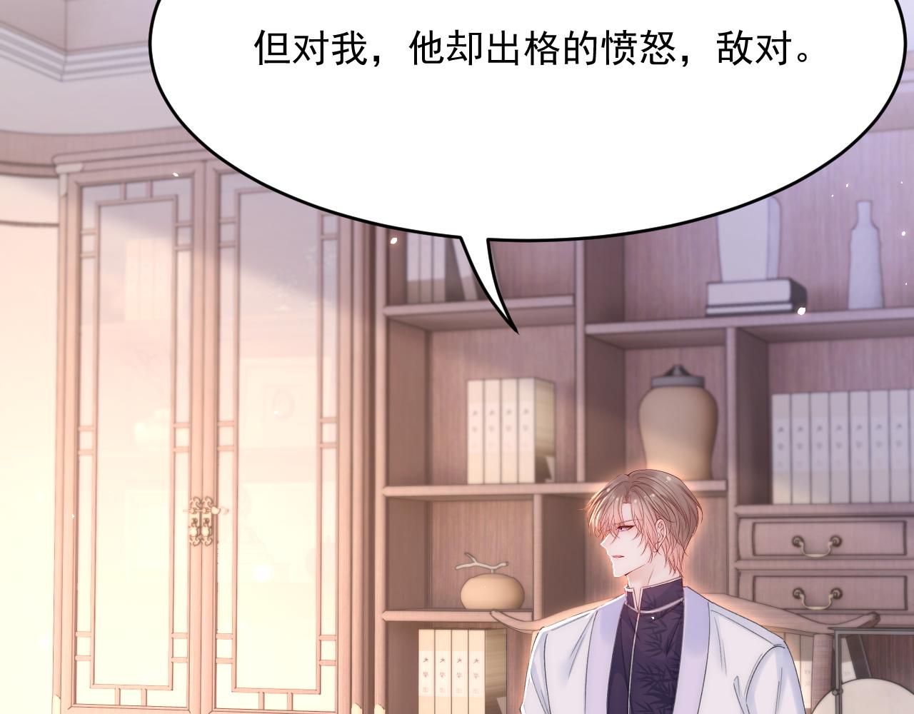 第192话 彻底解开心结（上）43