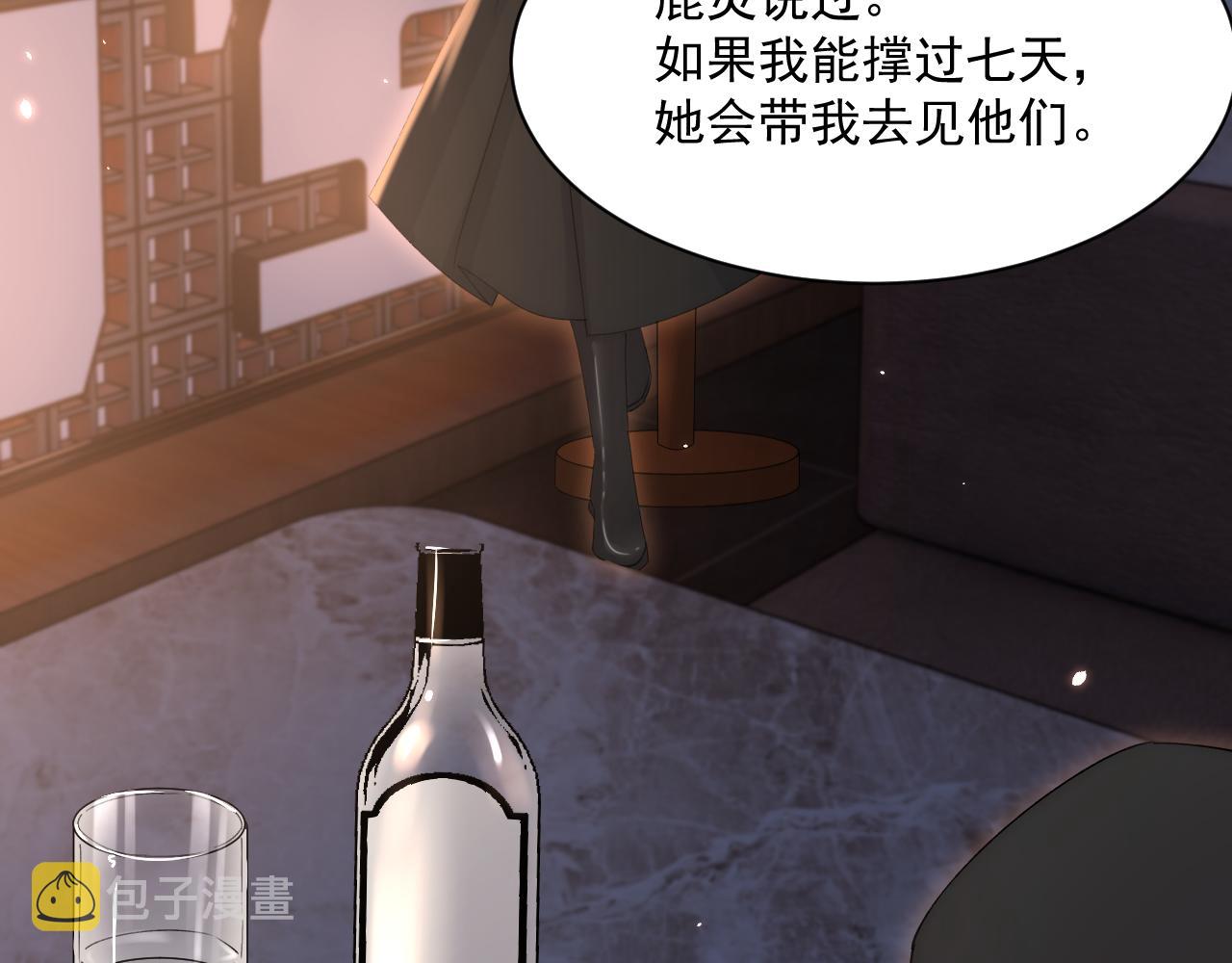 第182话 两个孩子15