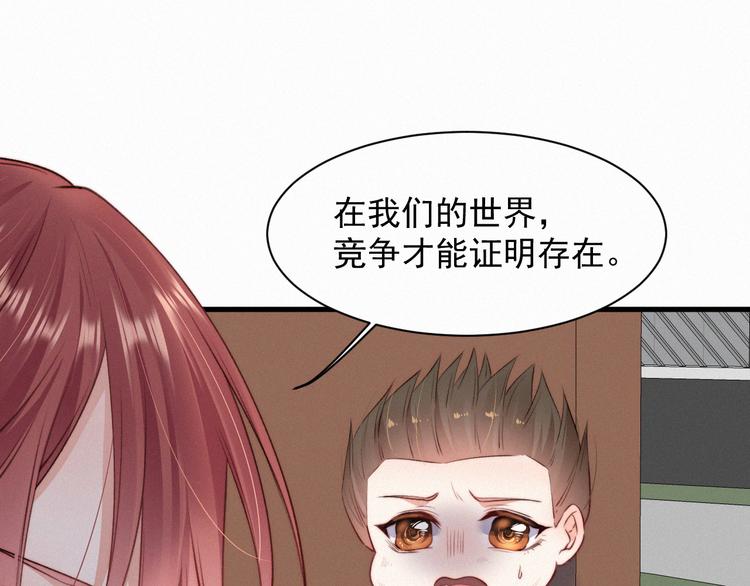 第10话 仅此而已吗？43