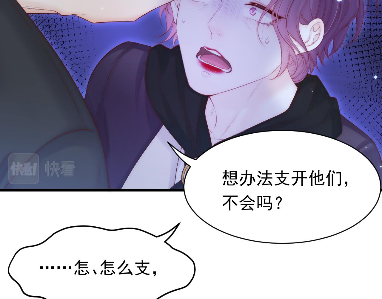 123话 曾经有个小孩39